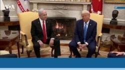 Новости США за минуту: Трамп и Нетаньяху 