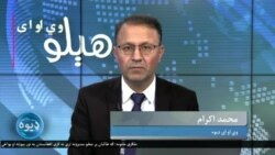 هېلو وي او اې په ټي وي