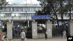 Pedestrians walk past the Federal High Court building housing a terror trial against two Swedish journalists, Johan Persson and Martin Schibbye, in Addis Ababa, Ethiopia. (November 2011 file photo)