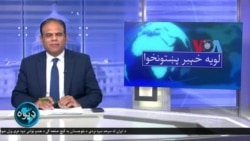 لویه پښتونخوا په ټي وي
