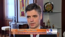Вадим Пристайко: гнучкість Європи робить Росію ще більш зухвалішою