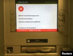 FILE - A screen of an idle virus affected cash machine in a state-run OshchadBank says "Sorry for inconvenience/Under repair" in Kiev, Ukraine, June 28, 2017.
