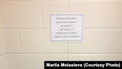 Центрифуга для купальників