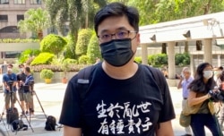 六四非法集结案认罪的其中一名被告、支联会前常委赵恩来9月15日在法庭判刑前表示，有心理准备被判入狱，没有犯罪记录的他被判监禁8个月（美国之音/汤惠芸）