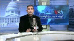 لویه پښتونخوا په ټي وي
