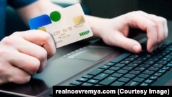  کارت اعتباری میر روسیه (آرشیو)