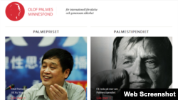 瑞典奧洛夫·帕爾梅人權獎 - 左邊為徐友漁 (網站截圖)