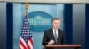 Радник з національної безпеки США Джейк Салліван під час пресконференції в Білому домі 