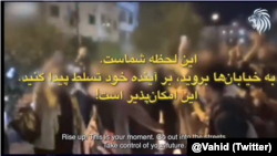 لحظه هک شدن صدا و سیما