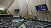 Lantai parlemen saat mosi percaya kabinet Presiden Ebrahim Raisi, di Majelis Permusyawaratan Islam di Teheran, Iran 25 Agustus 2021. (Foto: Majid Asgaripour/West Asia News Agency via REUTERS)