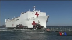 Як американські військові допомагають Пуерто-Ріко долати наслідки урагану "Марія". Відео