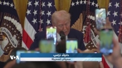 مانگی مێژووی ڕەشپێستەکان لە سەرانسەری ئەمریکا بەڕێوەدەچێت؛ سەرۆک ترامپ میوانداری و پێشوازی لەم یادە دەکات