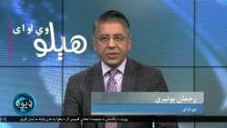 په پاکستان کې په په انتخابي امیدوارانو سوا کېدونکې حملې او له د منظور پشتین په خط کې د هغه سره د پولیسو د غیرانساني چلند زکر 