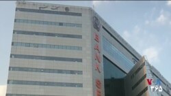 توقف فعالیت‌ها و خدمات بانک سپه در ایران در پی حمله سایبری یک گروه هکری