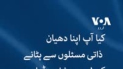 کیا آپ نشے کی حد تک سوشل میڈیا کے عادی ہو چکے ہیں؟