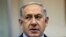 FILE - Israeli Prime Minister Benjamin Netanyahu calls for scrapping a U.N. inquiry into alleged war crimes by his country in Gaza last summer. 