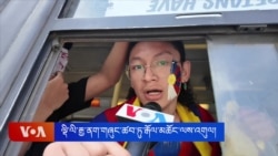 བོད་ཀྱི་གཞོན་ནུ་ལྷན་ཚོགས་ཀྱིས་ལྡི་ལི་རྒྱ་ནག་གཞུང་ཚབ་ཏུ་རྒོལ་མཆོང་ལས་འགུལ་སྤེལ།