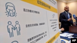 Dr. Muntu Davis, Los Angeles County Health Office, right, briefs the media on coronavirus in San Gabriel, California, Jan. 31, 2020, as the outbreak reaches southern California.