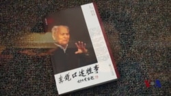 李南央状告北京海关没收禁书案最新进展