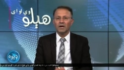 هېلو وي او اې په ټي وي