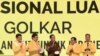 Presiden Joko Widodo bersama petinggi Partai Golkar di JCC Jakarta, Senin, 19 Desember 2017, membuka Rapimnas dan Munaslub Partai Golkar. (Foto: Biro Pers Istana)