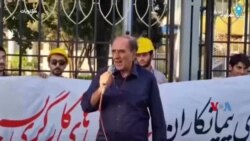 تجمع دانشجویان مقابل وزارت کار و درخواست استعفای وزیر کار پس از حادثه طبس