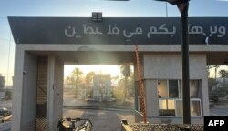 Gambar selebaran yang dirilis oleh tentara Israel ini menunjukkan pasukan Israel beroperasi di perbatasan Rafah sisi Palestina yang melintasi antara Gaza dan Mesir di Jalur Gaza selatan pada 7 Mei 2024.