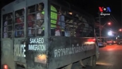 ពលករខ្មែរ​បន្តចាក​ចេញ​ពីថៃ​ ព្រោះភ័យ​ខ្លាច