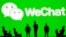微信標誌組合圖。