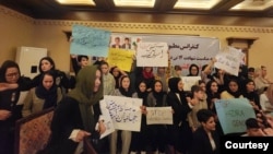 Afghan women Islamabad Pakistan protest 