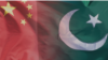 China Lends $1B to Pakistan, Sources Report