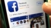 What Facebook's Privacy Policy Allows May Surprise You
