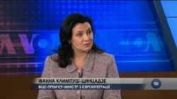 Іванна Климпуш-Цинцадзе: "Ми продовжуємо працювати над поглибленням нашого діалогу зі США"