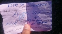 FILE - A customs tariff by so-called Afghanistan Islamic Emirates shared on social media in early 2018. (Photo: K. Noorzai/VOA)