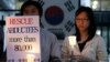 South Korea Proposes Reclassifying North Korean Abductees as Missing