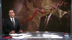 اخبار شبانگاهی