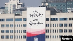 韩国警方星期三突击搜查了总统府尹锡悦办公室，以扩大对他实施戒严未遂事件的调查。(路透社：2024年12月11日)