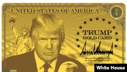 تصویر کاخ سفید از «کارت طلایی ترامپ»