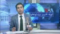 لویه پښتونخوا په ټي وي
