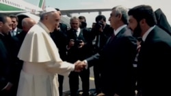 Հռոմի Պապի այցը` Հայաստան