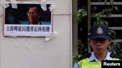 Portrait of jailed Wukan village chief Lin Zuluan is displayed by protesters demanding the release of Lin outside China Liaison Office in Hong Kong, China, Sept. 14, 2016.
