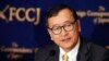 Scores of Cambodia's former opposition members and activists were summoned to court, self-exiled opposition leader Sam Rainsy was sentenced to prison.