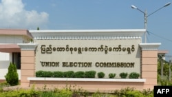 နေပြည်တော်ရှိ ပြည်ထောင်စုရွေးကောက်ပွဲကော်မရှင် ရုံးချုပ်။ (အောက်တိုဘာ ၂၇၊ ၂၀၁၅)