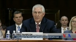 Ось яку політику вестиме новий американський уряд стосовно України. Відео