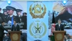 Afghanistan Takes Control of Security from NATO