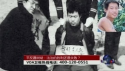 时事大家谈: 平反聂树斌：法治的胜利还是制度的失败？