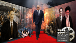 Cover Matruska Episode 3