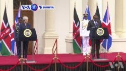 VOA60 Duniya: Firaministar Biritaniya Theresa May Ta Kai Ziyarar Aiki A Kenya