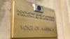 A Voice of America sign is seen at the entrance to VOA's headquarters in Washington, D.C.