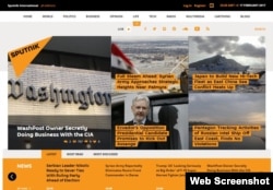 The Sputnik website.